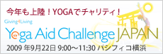 Yoga Aid Challenge