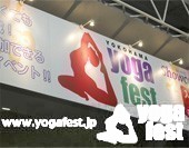 Yoga Fest Front