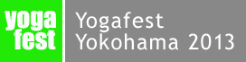 ヨガフェスタ 横浜｜Yogafest Yokohama 2013