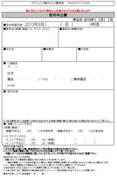 press_pdf