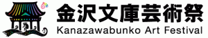 logo_kanazawabunko