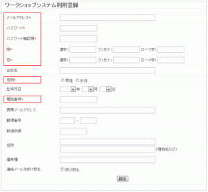 step_03