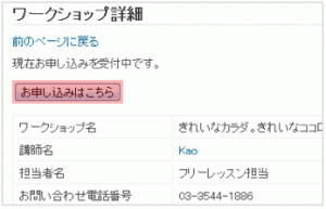 step_04