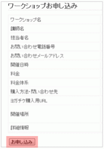 step_05