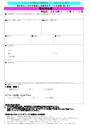 application