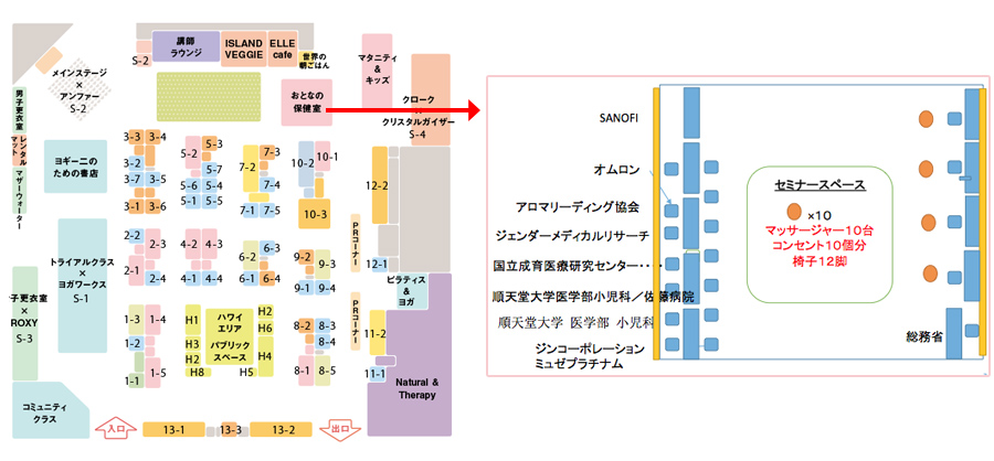 bootharea_otona