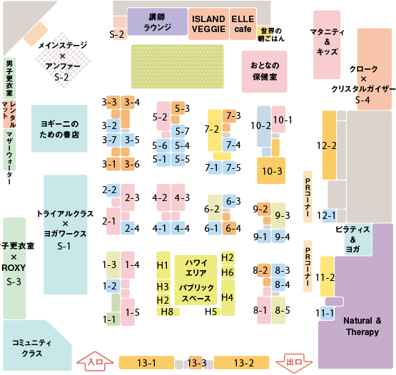 ヨガフェスタ2015 東京ヨガウェアブースは「3-1」です