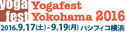 ヨガフェスタ横浜2016 | Yogafest Yokohama 2016 Logo