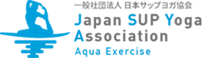 日本サップヨガ協会
