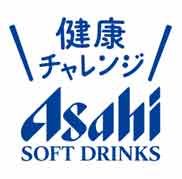 アサヒ飲料株式会社