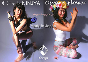 [04A5] Karrys yoga fashion（カリーズヨガファッション）
