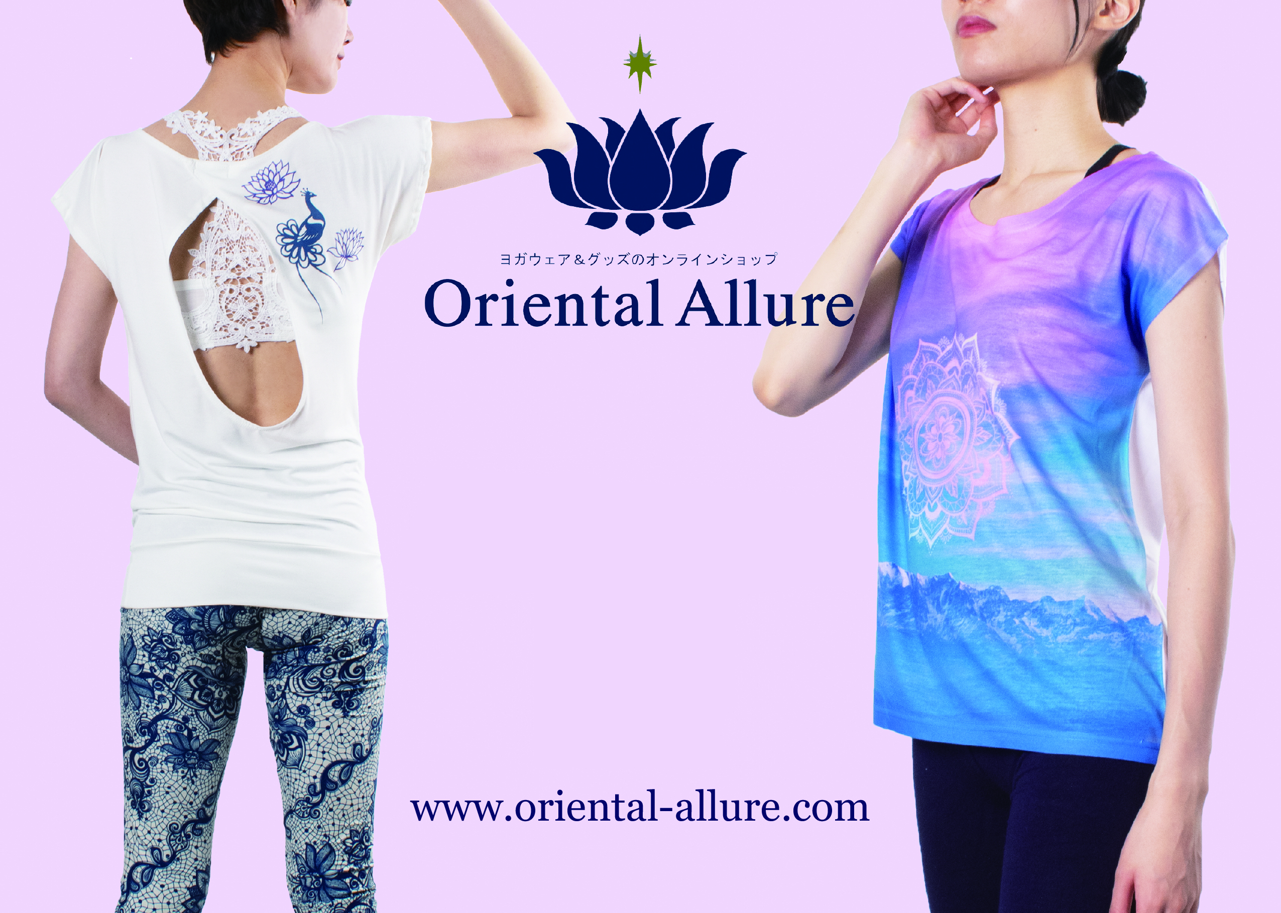 [02A0] Oriental Allure