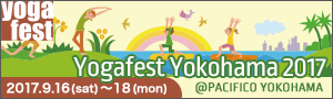 ヨガフェスタ横浜 2017