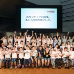 ３日間ご来場ありがとうございました
