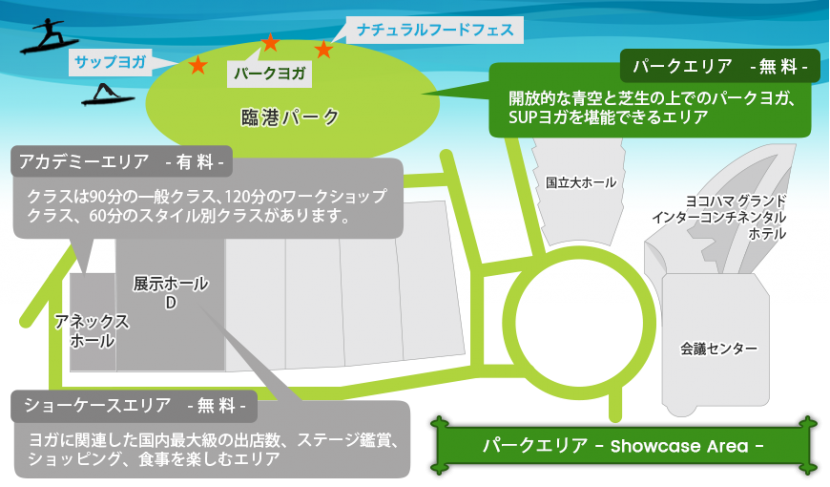 パークエリア -Park Area -