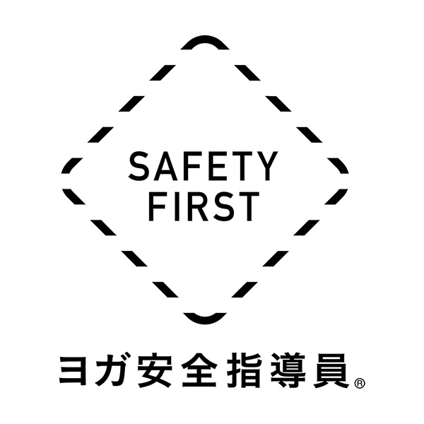 一般社団法人ヨガ安全協会