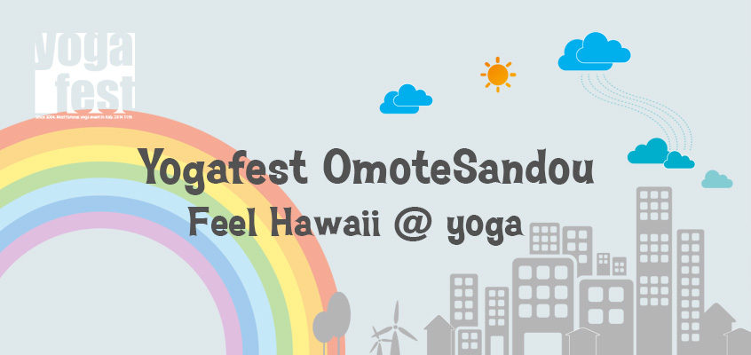 Yogafest Omotesandou 2016