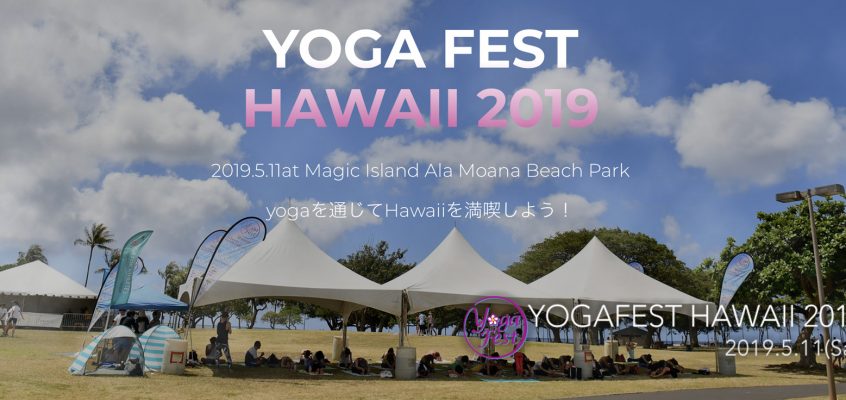 Yogafest Hawaii 2019