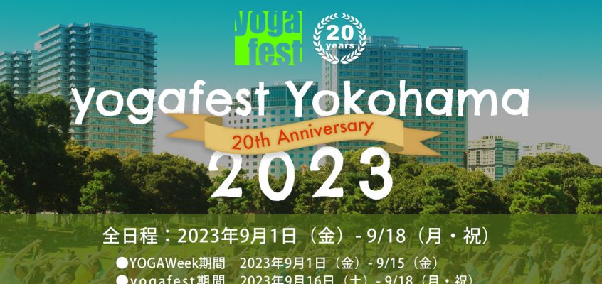yogafest Yokohama 2023